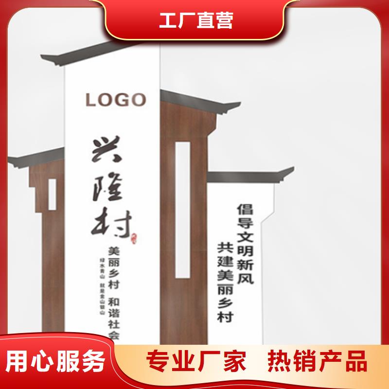 金属烤漆导视牌 厂家服务完善