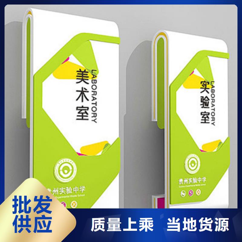 精神堡垒导视牌欢迎咨询