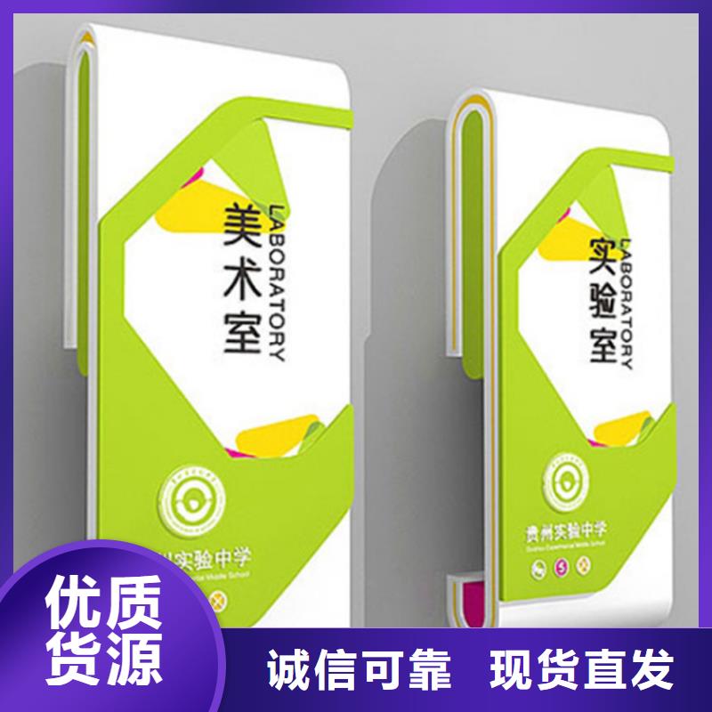 户外导视牌标识实力老厂