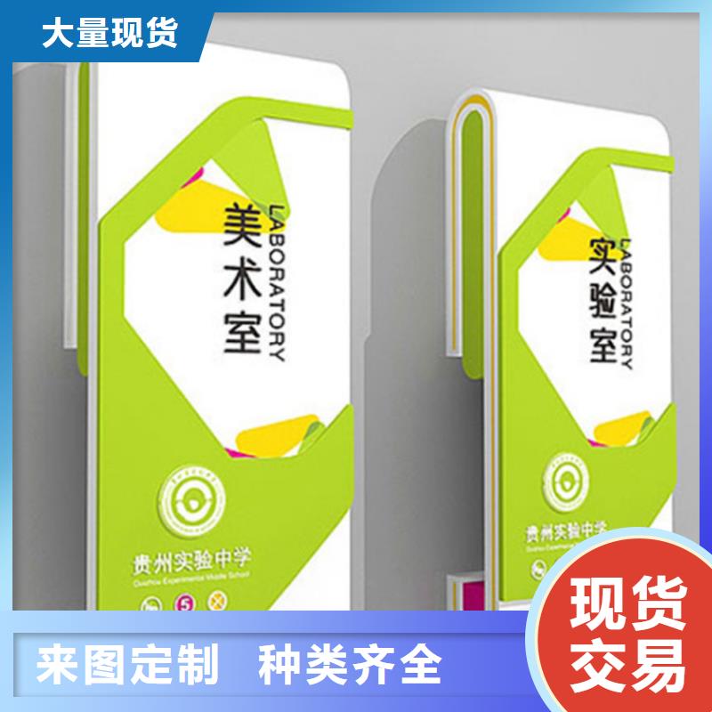 公园景观小品导视牌畅销全国