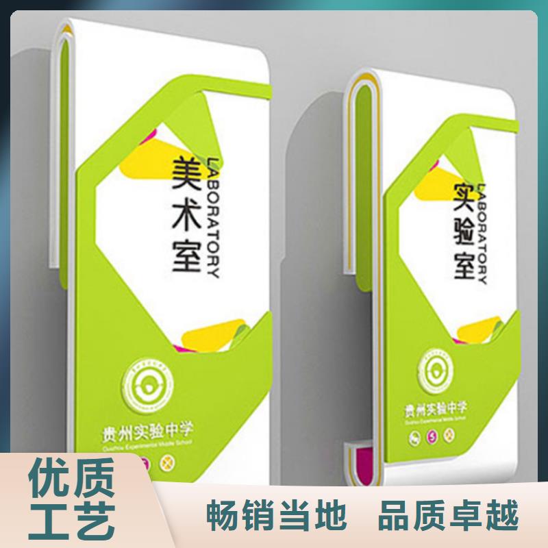 不锈钢导视牌标识施工团队