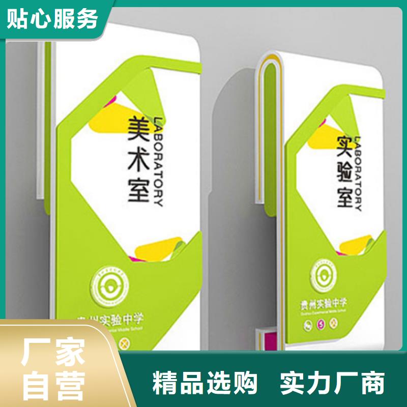 园林导视牌标识质保一年