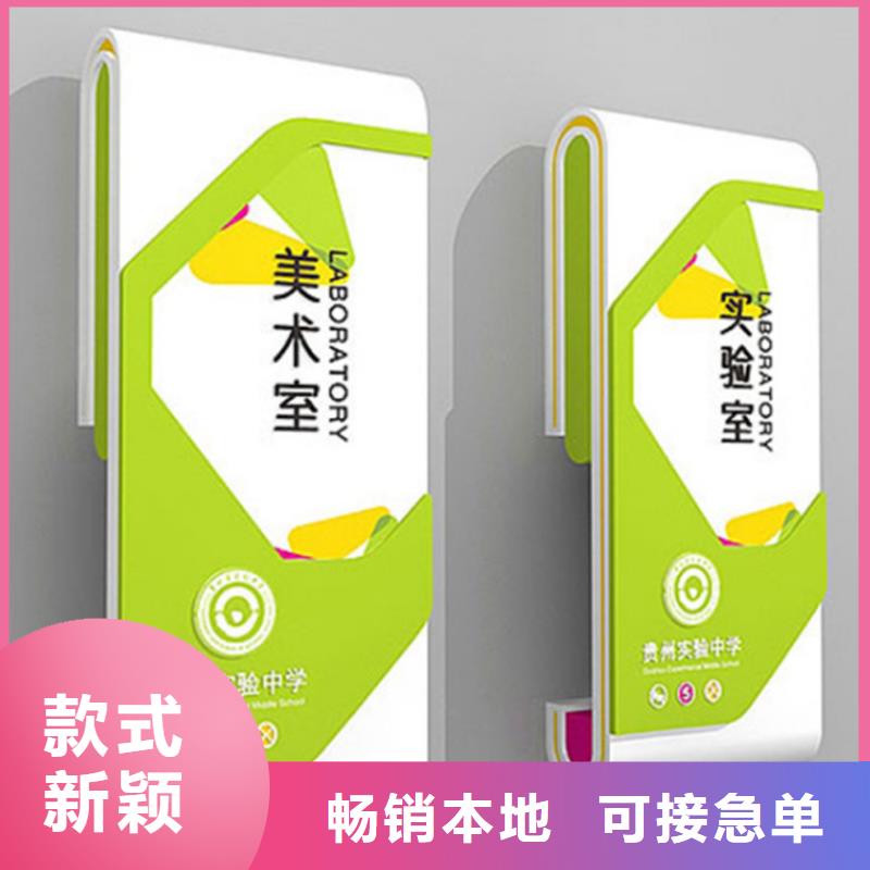 主题公园导视牌厂家