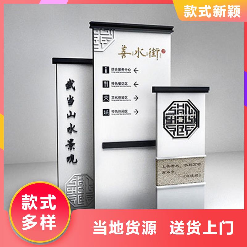 景点导视牌质量放心