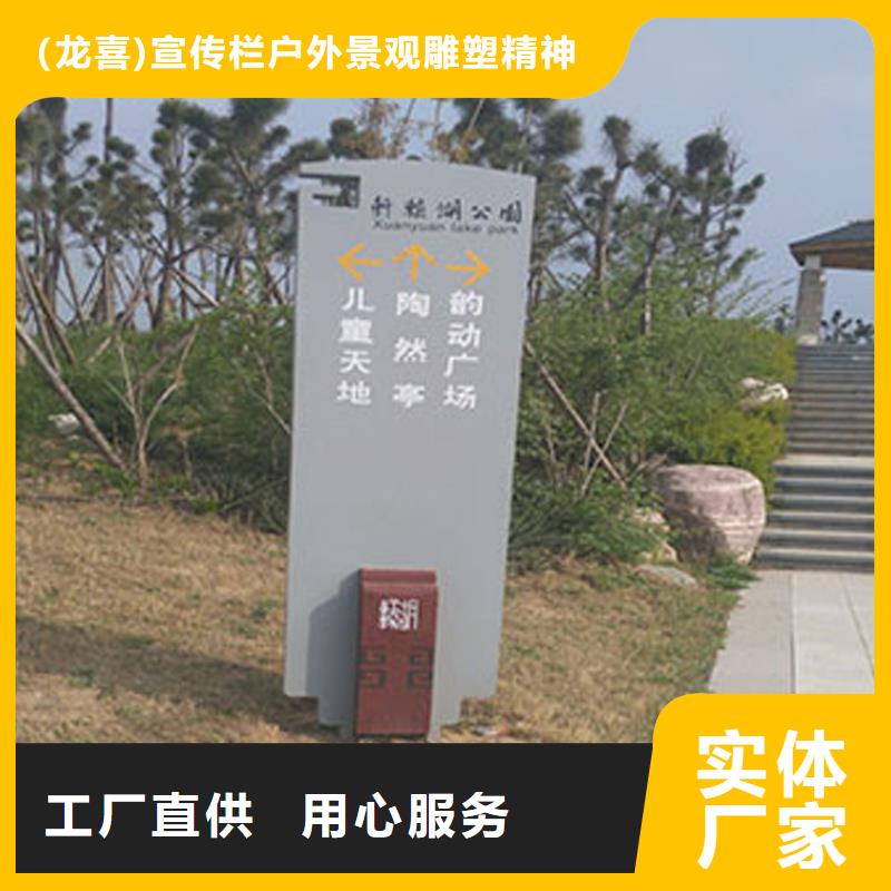 不锈钢导视牌标识欢迎电询