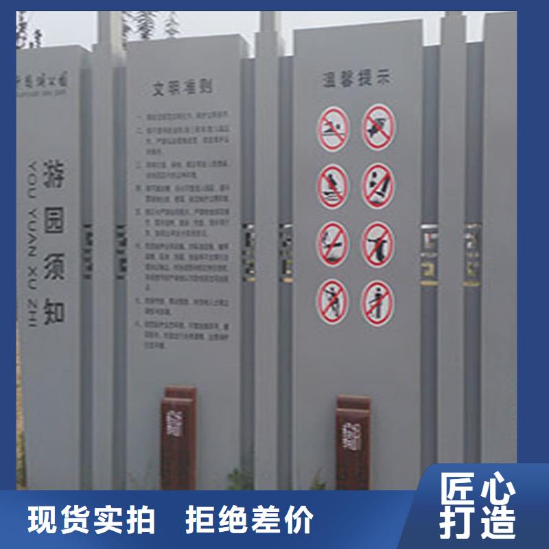 优惠的乡村振兴标识导视牌实力厂家