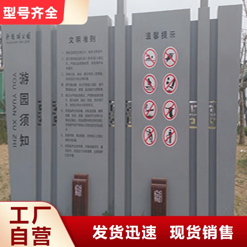 商场导视牌发货快