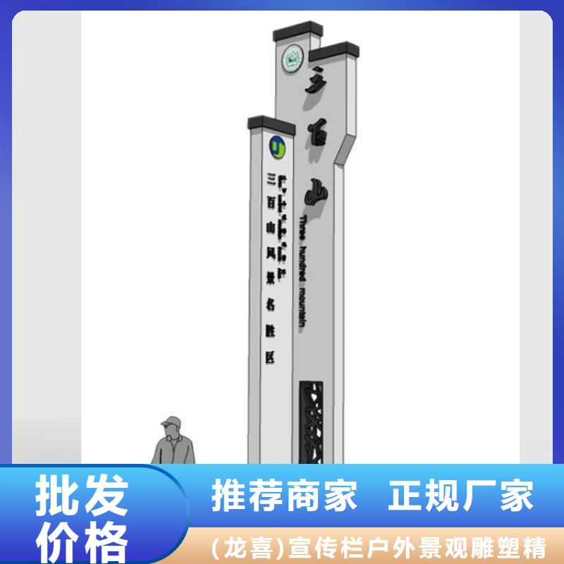 城镇导视牌标识实力雄厚