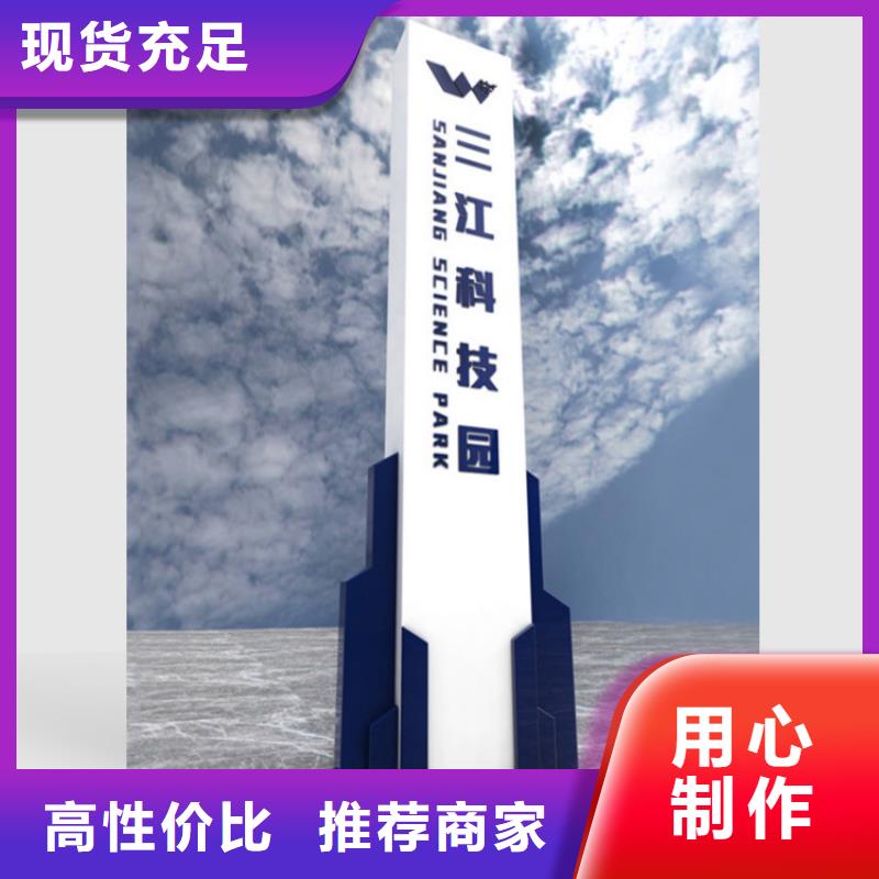 停车场导视牌雕塑10年经验