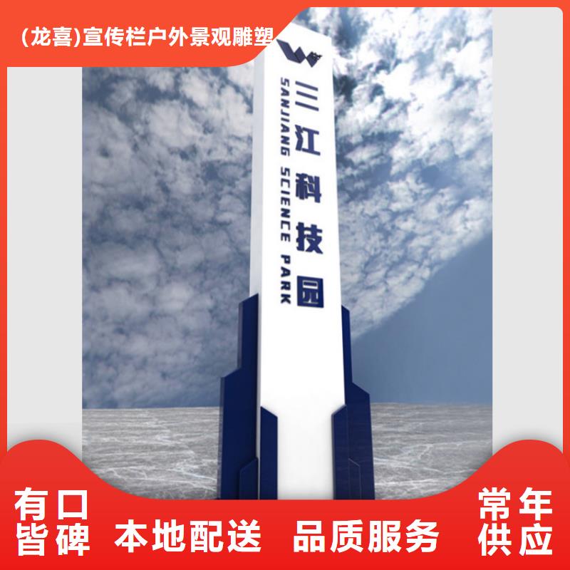 不锈钢导视牌价格实惠