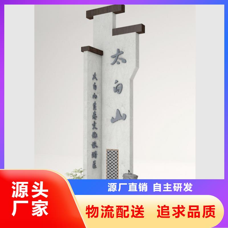 不锈钢导视牌实力老厂