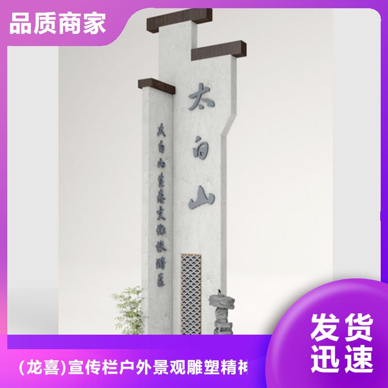 户外导视牌在线咨询