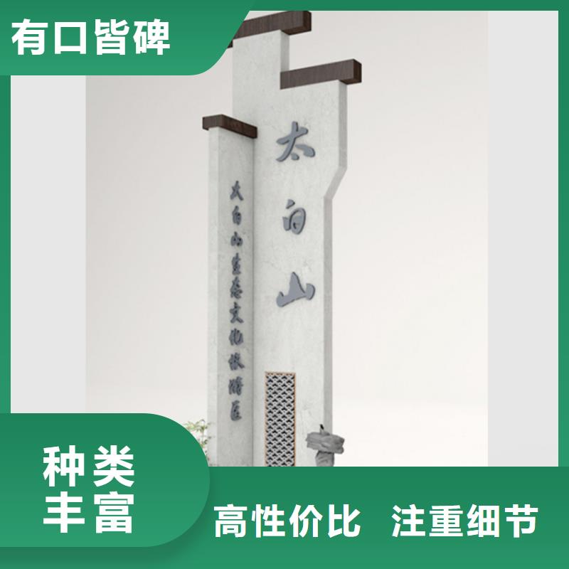景区导视牌10年经验