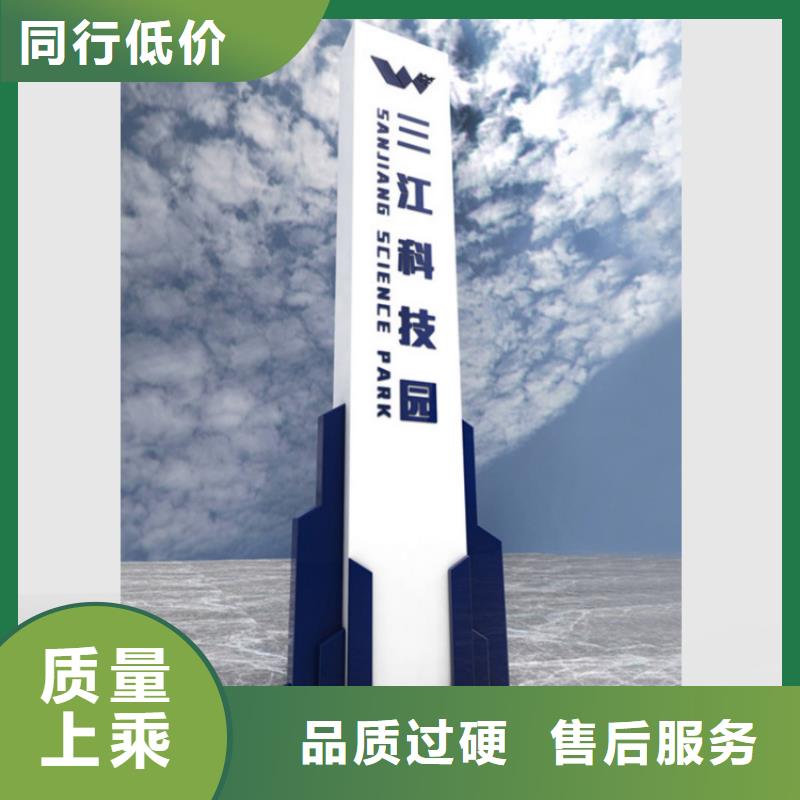 优惠的乡村振兴标识导视牌实力厂家