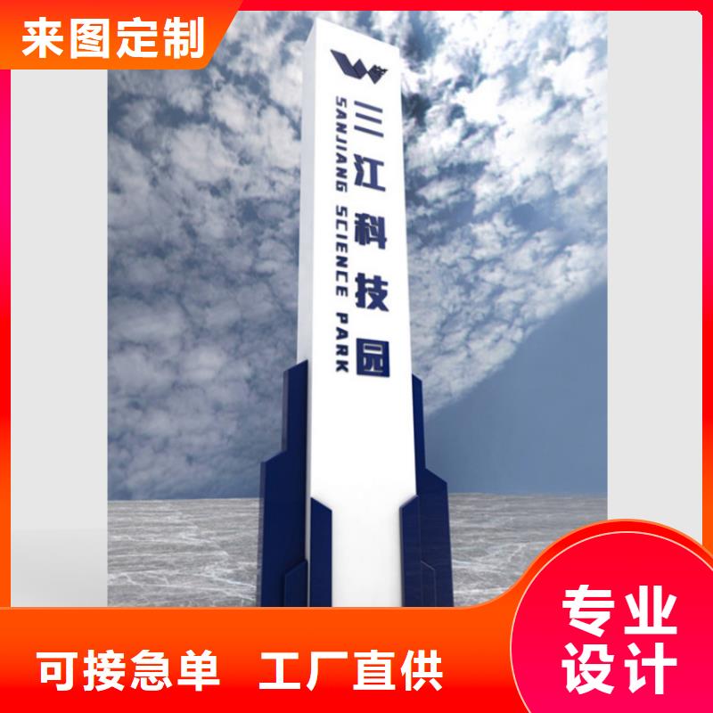 精神堡垒导视牌放心购买