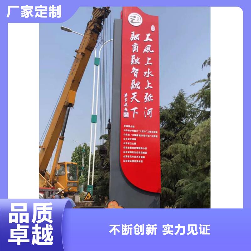 仿古导视牌价格实惠