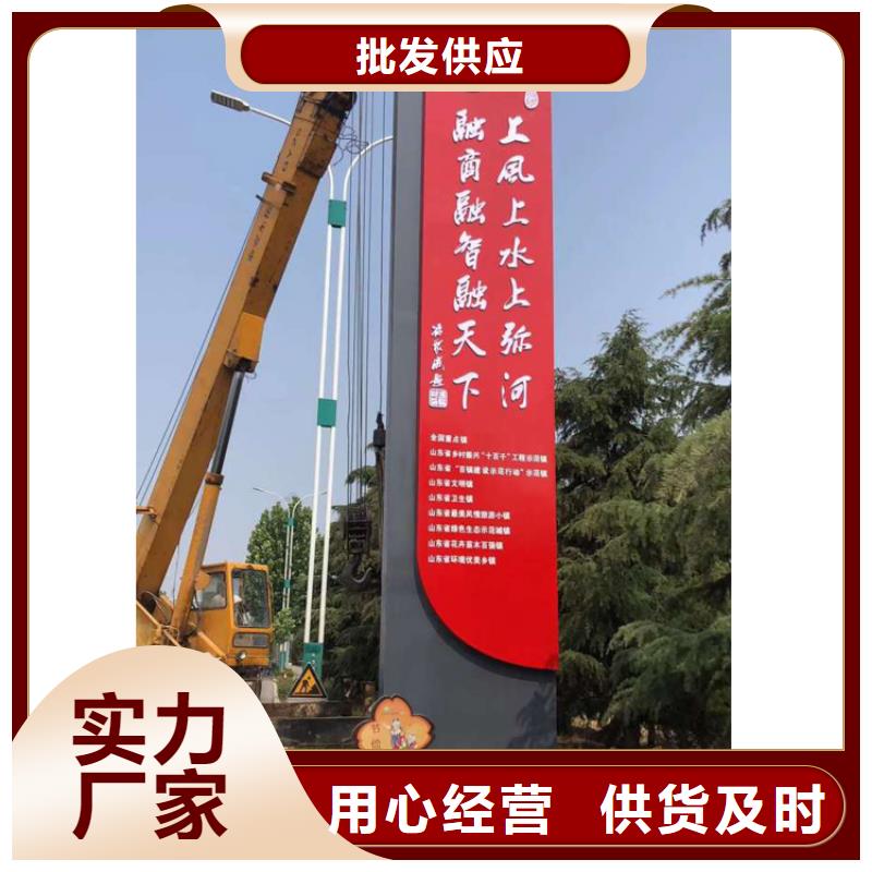 商场精神堡垒导视牌终身质保
