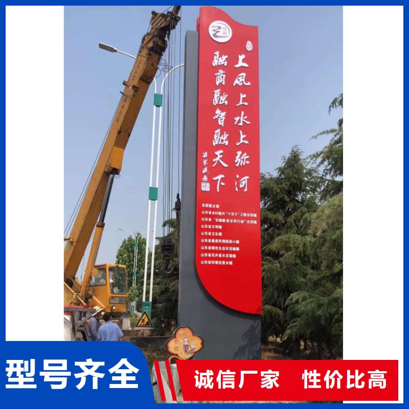 户外导视牌标识信赖