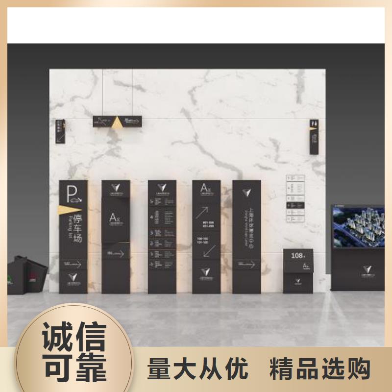乡镇导视牌标识质保一年