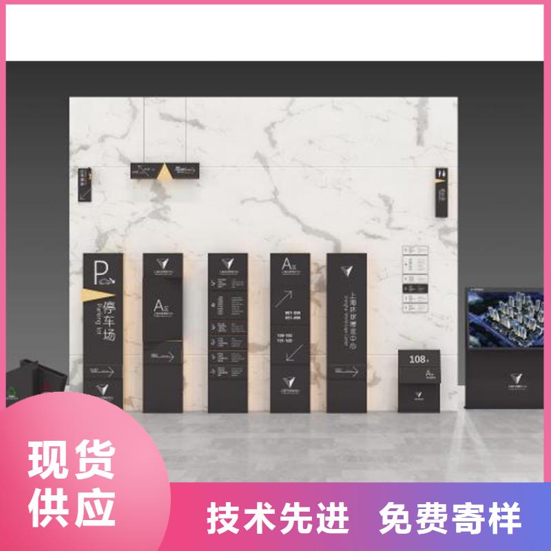 景观小品导视牌信赖