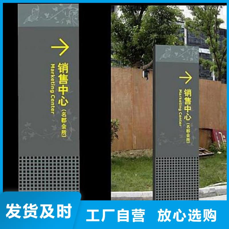 乡村导视牌按需定制