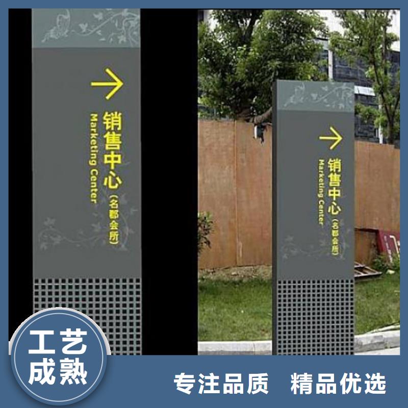 万宁市金属导视牌标识来厂考察