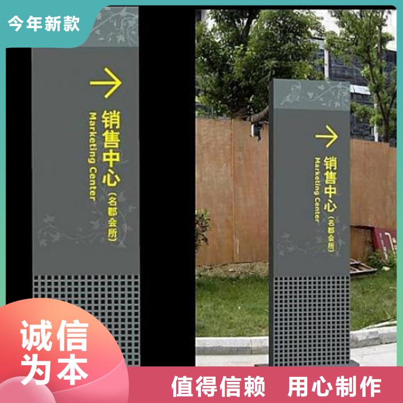 户外导视牌标识信赖