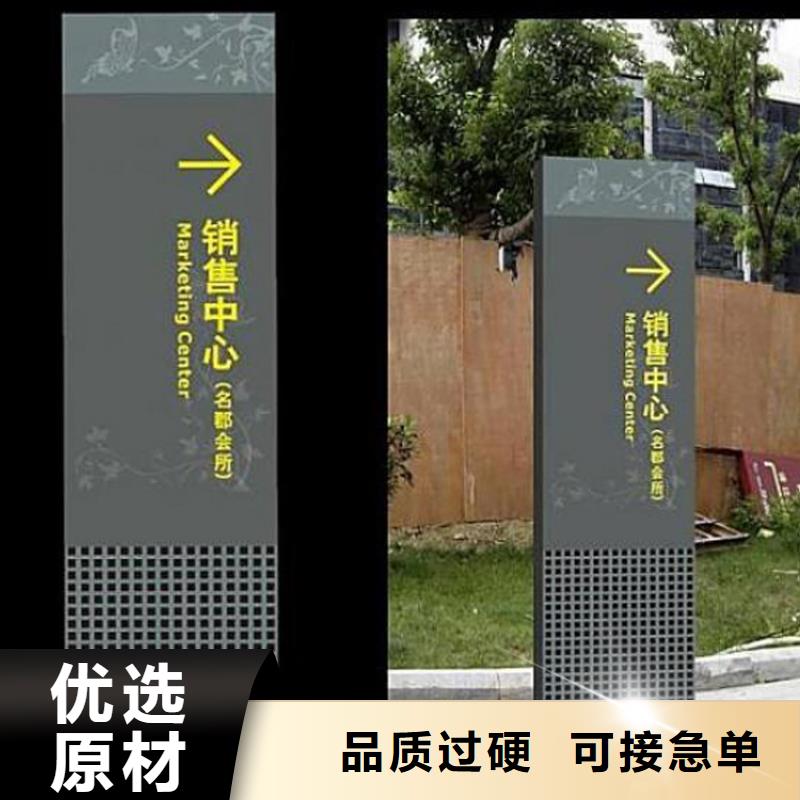万宁市景观导视牌雕塑施工团队