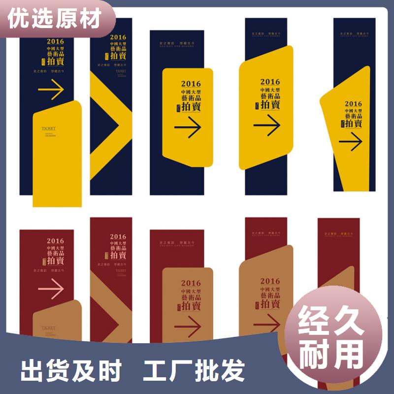 乡村导视牌标识畅销全国