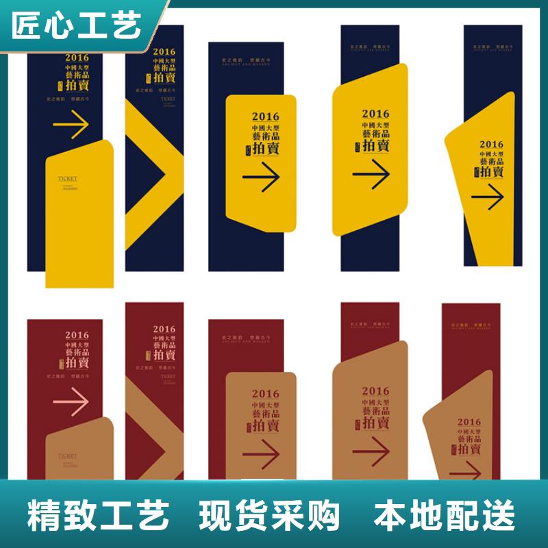 景区导视牌批发价格