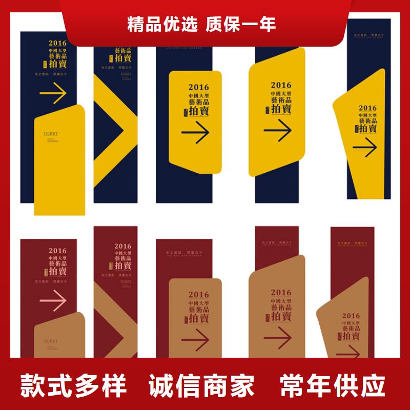 公园导视牌畅销全国
