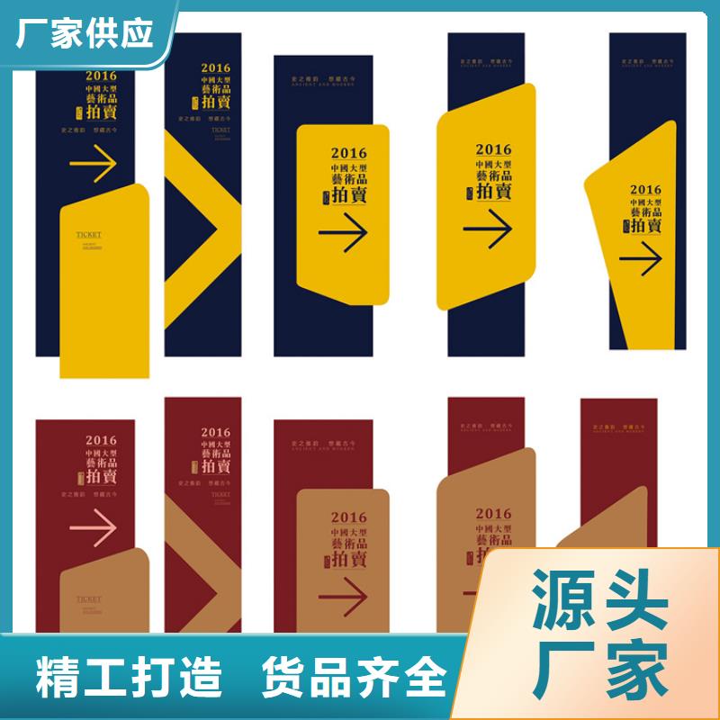 小区导视牌标识信赖