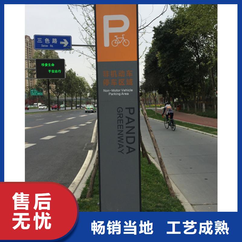 商场导视牌诚信企业