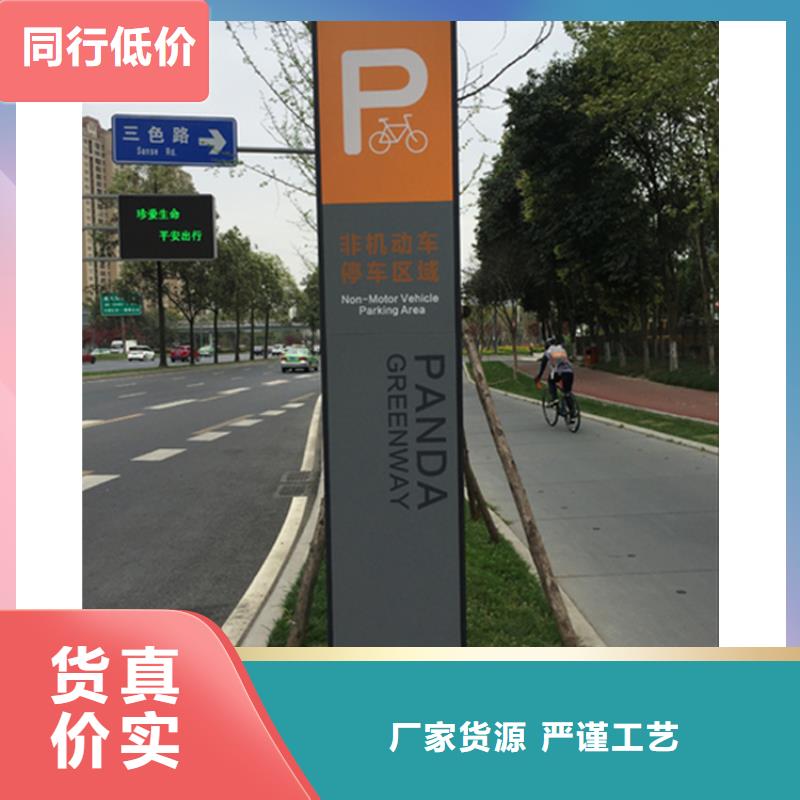 医院导视牌实力厂家