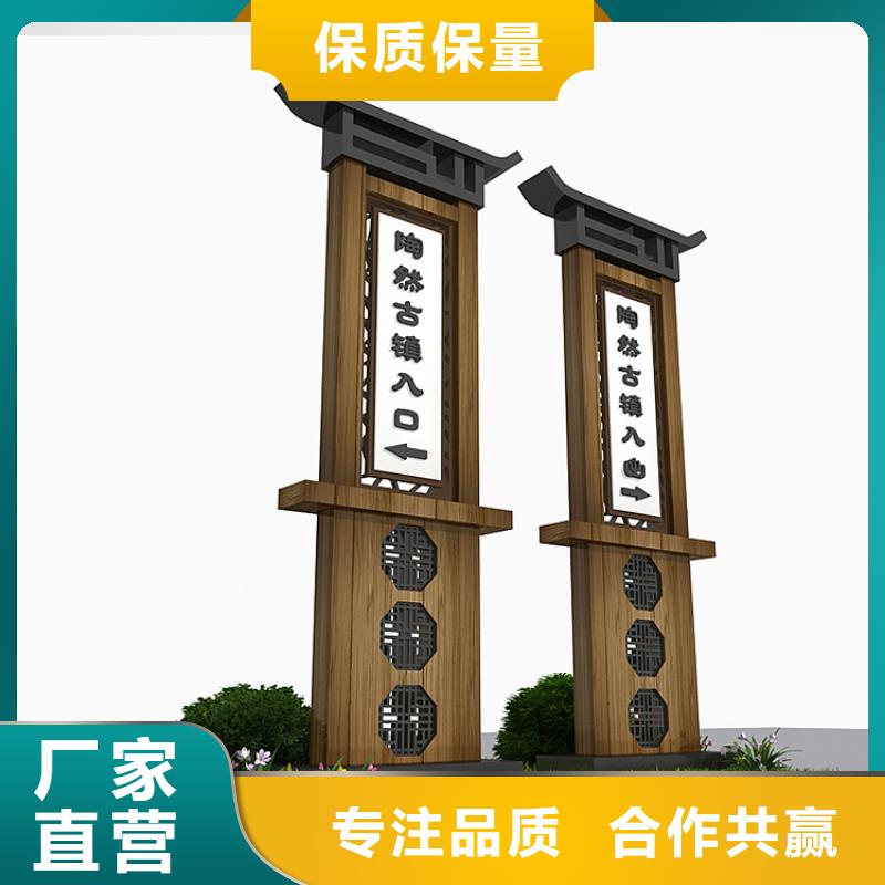 户外导视牌标识信赖