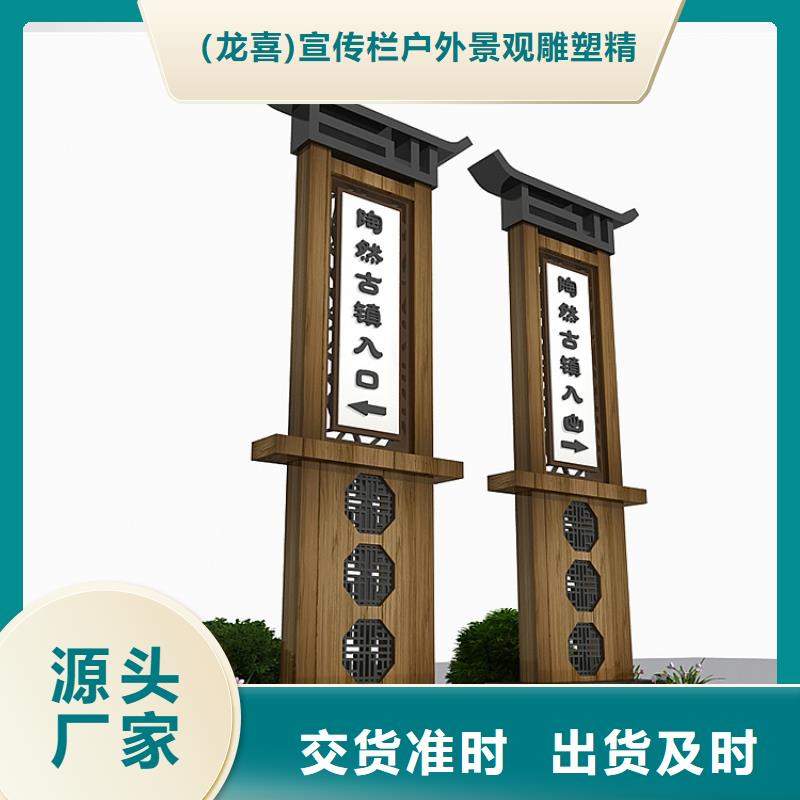 斜面医院导视牌可定制