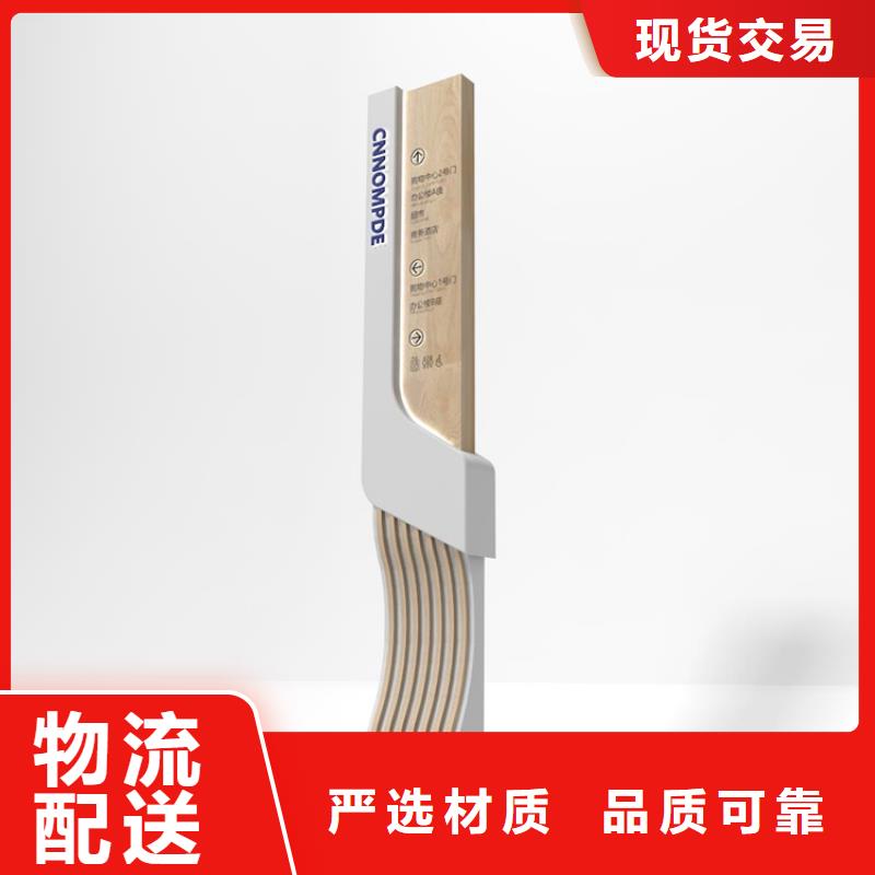 乡村导视牌标识畅销全国