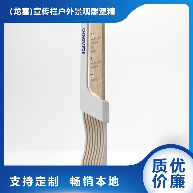 主题公园导视牌厂家