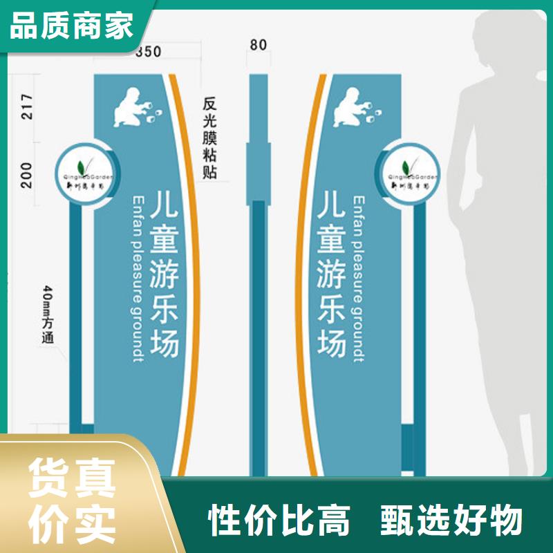 不锈钢导视牌价格实惠