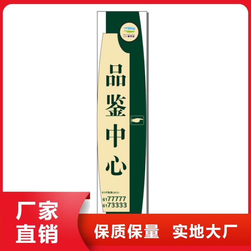 公园导视牌信赖