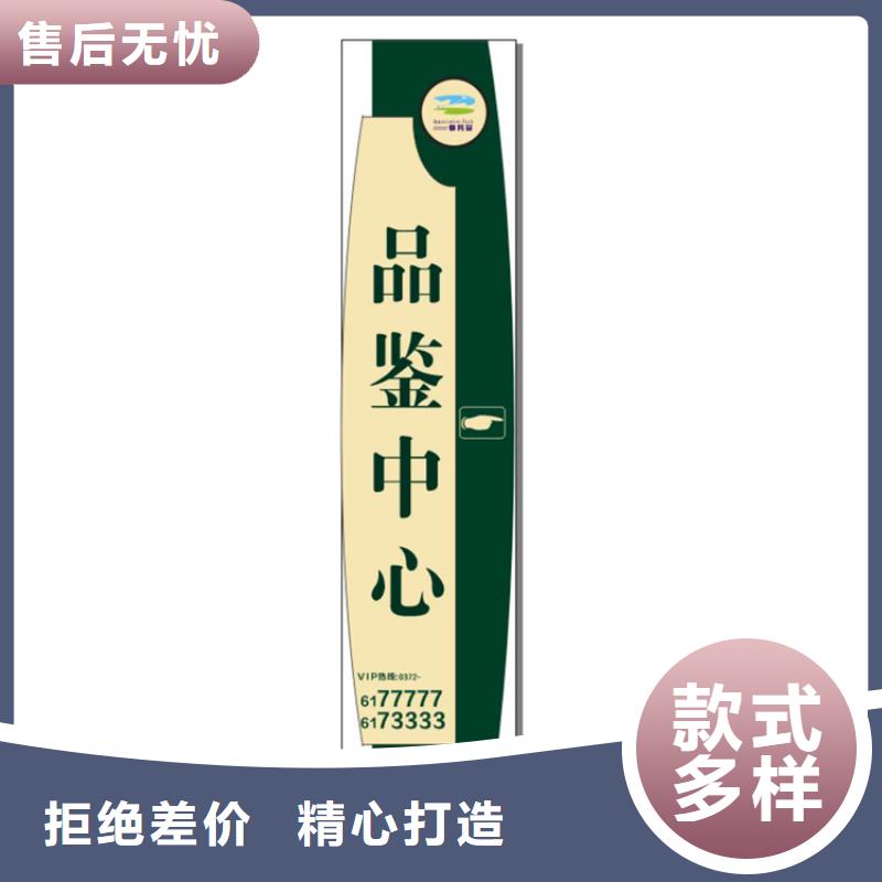 景点导视牌信赖