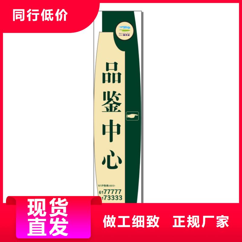 户外导视牌标识终身质保