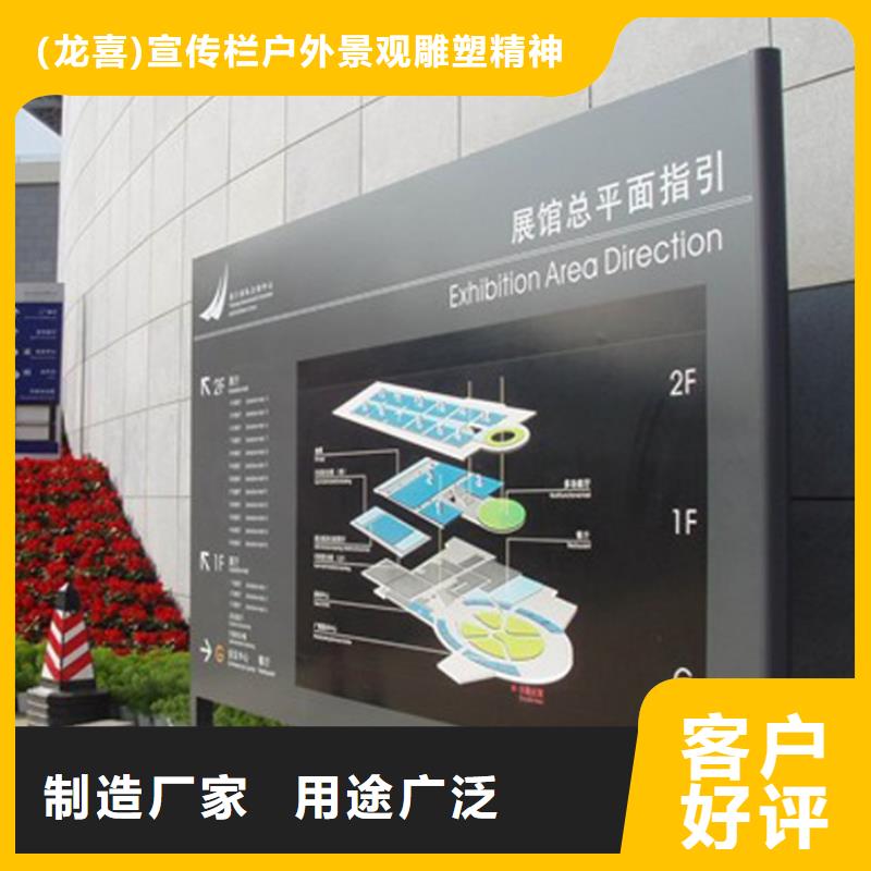 医院导视牌来厂考察