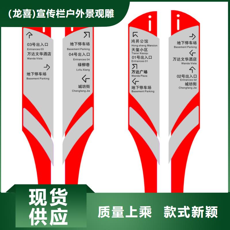 公园停车场导视牌售后无忧