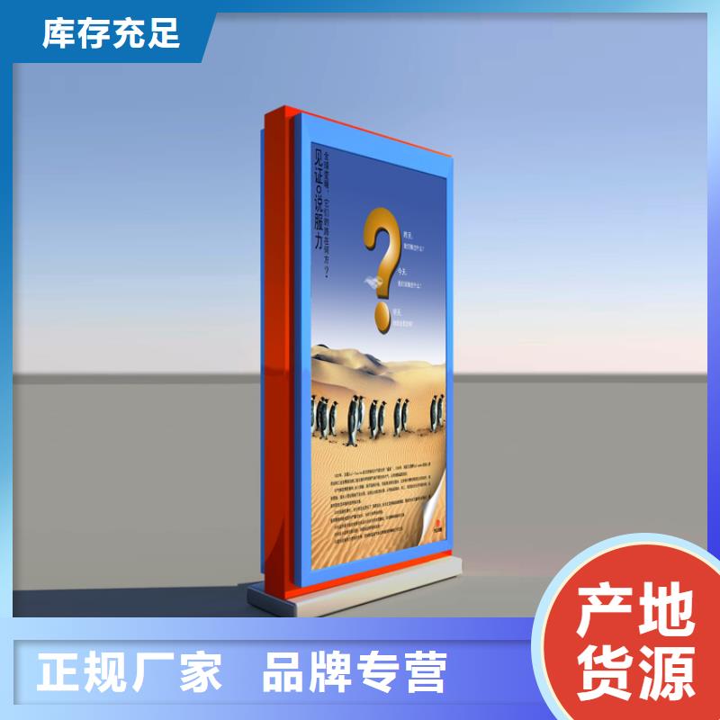 酒店精神堡垒指路牌灯箱质量保证