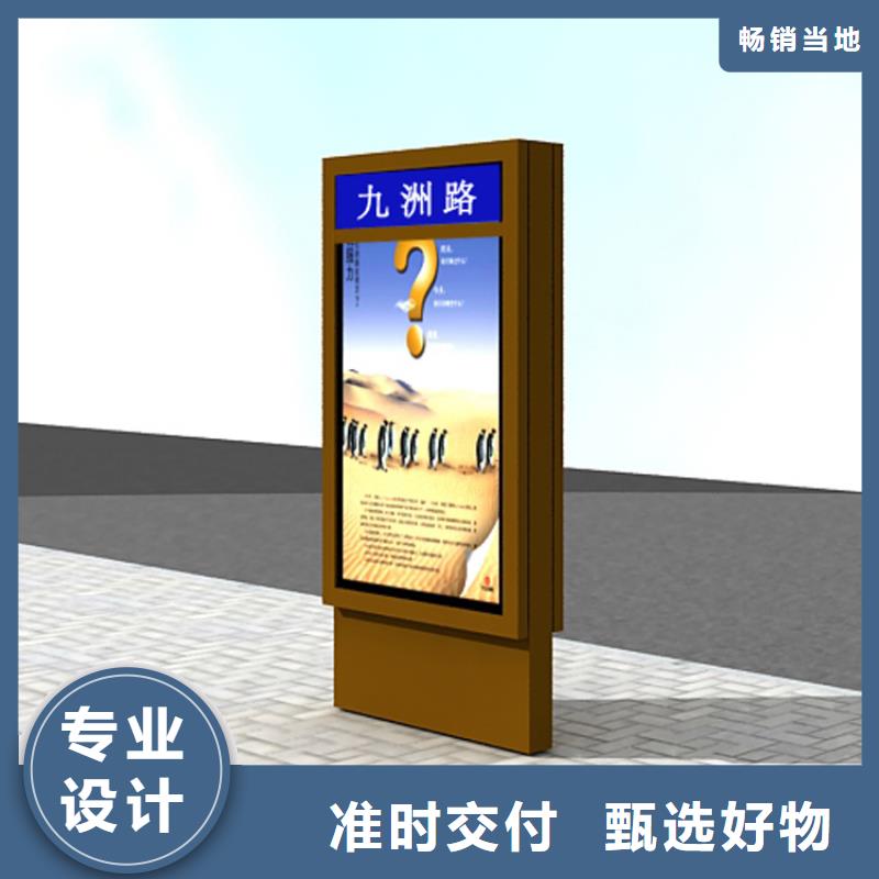 公园标识指路牌灯箱库存充足