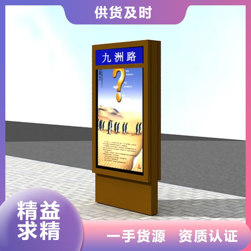公园景区指路牌灯箱原厂定做