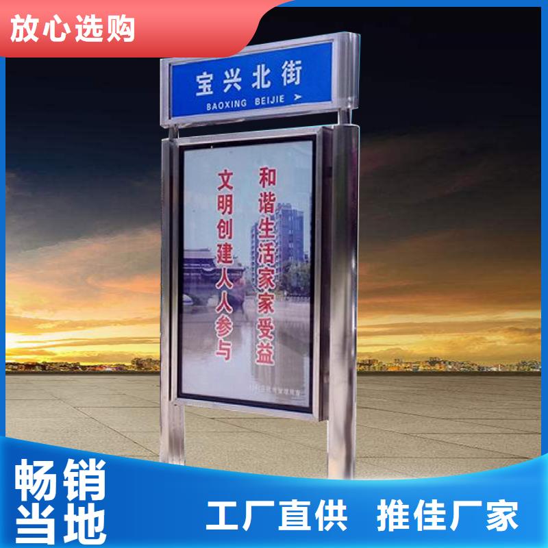 景区指路牌灯箱支持定制
