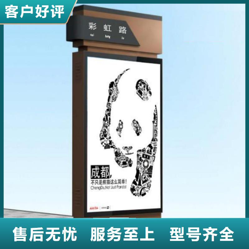 街道指路牌灯箱施工队伍