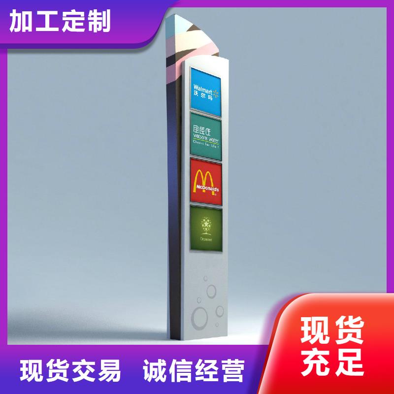 停车场导视牌指路牌灯箱10年经验
